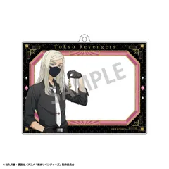 【新品/公式】東京リベンジャーズ_フォトフレームアクリルキーホルダー　三途 春千夜　モノトーンコーデ×時計 公式グッズ colleize
