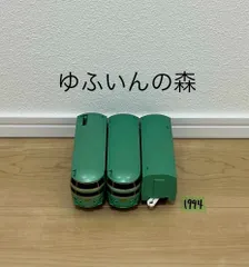 【1994】プラレール　車両　JR九州 ゆふいんの森