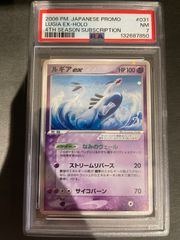 ポケモンカード 1996年 フーディン 初版 マークなし 旧裏 PSA5鑑定品