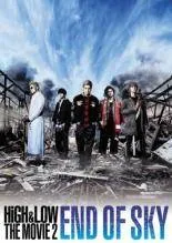 【中古】 HiGH＆LOW THE MOVIE 2 END OF SKY [レンタル落ち] [DVD] EYBF61535