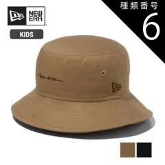 種類6：KHAKI/S-M ニューエラ キッズ ハット KIDS BUCKET HAND LOGO バケットハット ブラック ベージュ ブラウン コットン 帽子 春夏 刺繍 メール便 (240623)