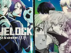 値下げ X ) ブルーロック エピソード 凪 1 3 巻