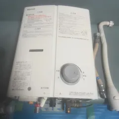 リンナイ給湯器中古 2026年最新】リンナイのガス給湯器が豊富に揃う商品一覧 - Yahoo