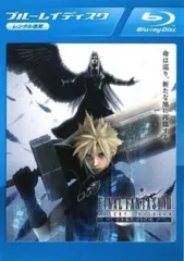 【中古】 FINAL FANTASY VII ADVENTCHILDREN COMPLETE ブルーレイディスク[レンタル落ち]