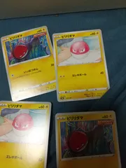 ポケモンカード ビリリダマ まとめ処分s-146