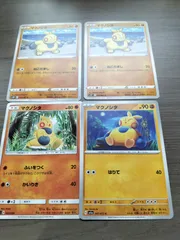 ポケモンカード マクノシタ まとめ処分 K−11