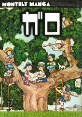 バンダイ ポケモンカードダス/非売品 CARDDASS SPECIAL CARDDASS（裏