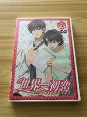 世界一初恋 DVDセット - メルカリ