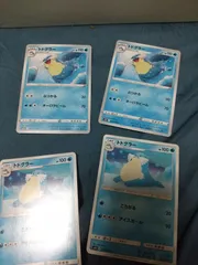 ポケモンカード トドクラー まとめ処分 s-146