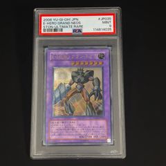 遊戯王 オオヒメの御巫 ウルトラパラレル ウルパラ 絵違い アジア版