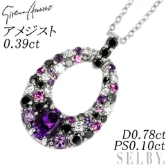 セイレーンアズーロ K18WG/PG アメジスト ピンクサファイア ブラック/カラーレスダイヤ ペンダントネックレス 0.39ct PS0.10ct D0.78ct