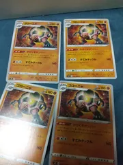 ポケモンカード ゴローニャ まとめ処分 s-146