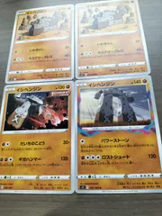 ポケモンカード イシヘンジン まとめ処分 K−11