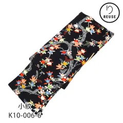小紋 袷 正絹 リユース 中古 黒地 枝垂れ花文様  K10-006-6 (8050-00630)