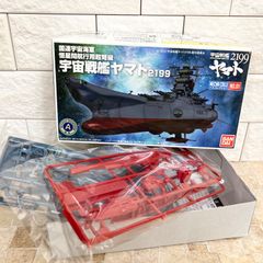 [희귀] 미조립 메카 컬렉션 우주 전함 야마토 2199 No.01 BANDAI 프라 모델 모형 2014 반다이 레트로 완구 당시의 것