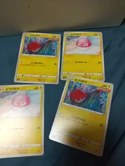 ポケモンカード ビリリダマ まとめ処分 s-146
