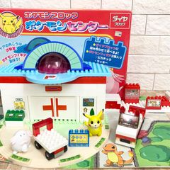 コンパクトワールド ちびポケハウス デラックスタイプ ポケモン