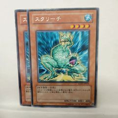ドラゴンアイス 英語 シク エラー - メルカリ