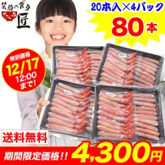 メルカリShops超メルカリ市｜目玉商品セール