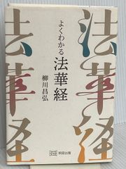 歌集 悲天 三浦義一 講談社エディトリアル - メルカリ