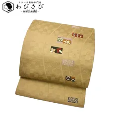 名古屋帯 四角に矢羽 蝶々に花 麦藁色 O-5872