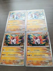 ポケモンカード　チヲハウハネ　まとめ処分　Ｋ−１１