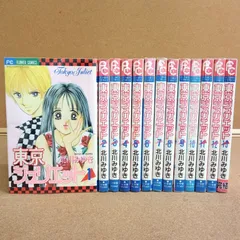 2026年最新】みゆき 全巻の人気アイテム - メルカリ
