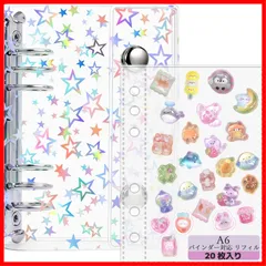 【在庫処分】推し活 文房具 女の子 シールバインダー メモ 6穴 シール収納 カード A6かわいい クリアバインダー 写真整理 ミニ ホログラム 便利ファイル ミニシール帳 星柄【20枚リフィル付き】 (星柄タイプA6) シール帳 透明