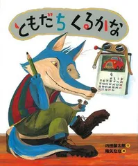 2026年最新】おれたちともだちの人気アイテム - メルカリ