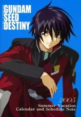 【中古】文房具 シン・アスカ ウィークリースケジュールノート 「機動戦士ガンダムSEEDDESTINY」 月刊アニメージュ2005年8月号付録