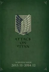 【中古】文房具 進撃の巨人 2014年スケジュール帳