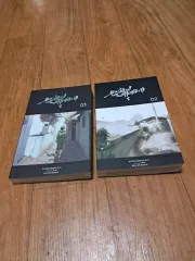 下ミール 偉大に 1 2 巻 セット 漫画本まとめ