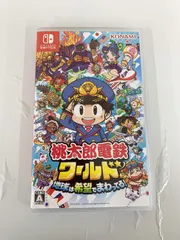 ☆2 Nintendo Switch 桃太郎電鉄ワールド ～地球は希望でまわってる!～【ゲームソフト】【1】