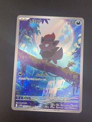 中古品】ポケカ ポケモンカードダス バンダイ(BANDAI) ミュウ No.151