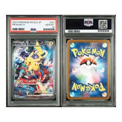 ✨PSA10✨　ピカチュウex　WCS2023　横浜記念デッキ