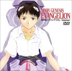 新世紀エヴァンゲリオン Volume 1 [DVD](中古品)