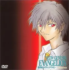 新世紀エヴァンゲリオン Volume6 [DVD](中古品)