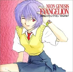 新世紀エヴァンゲリオン Volume7 [DVD](中古品)