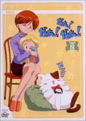 2026年最新】だぁ!だぁ!だぁ! dvdの人気アイテム - メルカリ