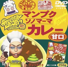 2026年最新】デジタル所さん DVDの人気アイテム - メルカリ