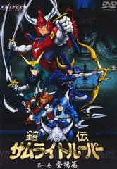 2026年最新】鎧伝サムライトルーパー DVD-BOXの人気アイテム - メルカリ
