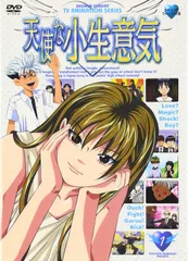 2026年最新】天使な小生意気 dvdの人気アイテム - メルカリ