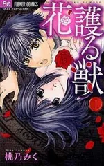 2026年最新】ガクサン 全巻の人気アイテム - メルカリ