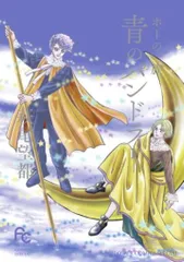 2026年最新】pandorahearts ポストカードの人気アイテム - メルカリ