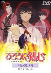 루로니 검심-메이지 검객 낭만담- 추억편 제니막[미혹 고양이][DVD](중고품)