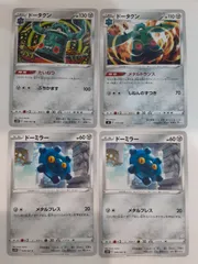 ポケモンカード ドータクン ドーミラー S―148