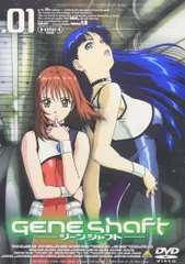 2026年最新】ジーンシャフト 7 [dvd]の人気アイテム - メルカリ