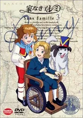 家なき子レミ 2 [DVD] cm3dmju 家なき子 TVアニメ全51話BOXセット 家なき子レミ ブルーレイ Blu-ray