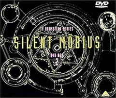 サイレントメビウス DVDメモリアルBOXセット Amazon.co.jp: サイレントメビウス DVD-BOX 1 : 松井菜桜子, 鶴ひろみ