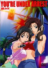 レーザーディスク 逮捕しちゃうぞ You're Under Arrest 4枚 - メルカリ